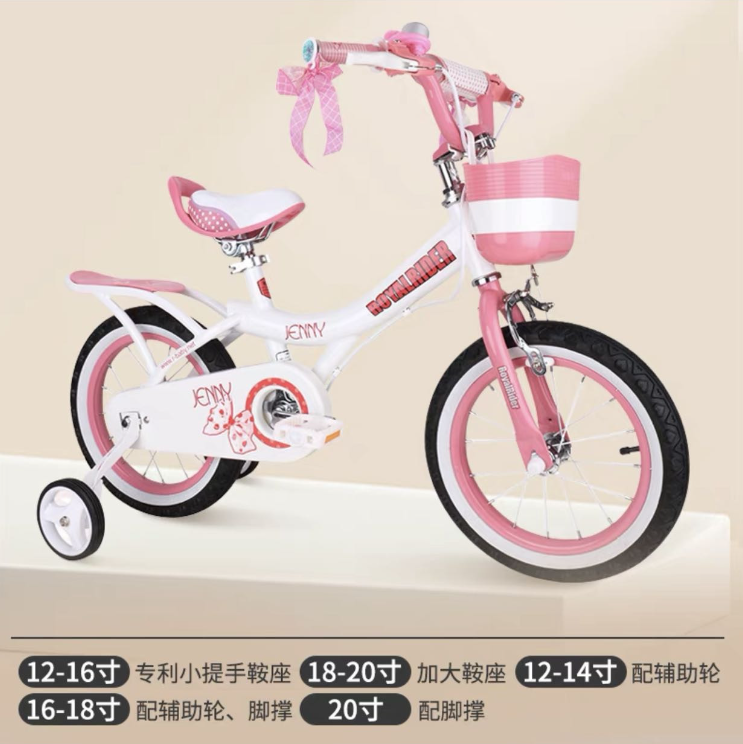 转让220元，20寸儿童自行车，八成新